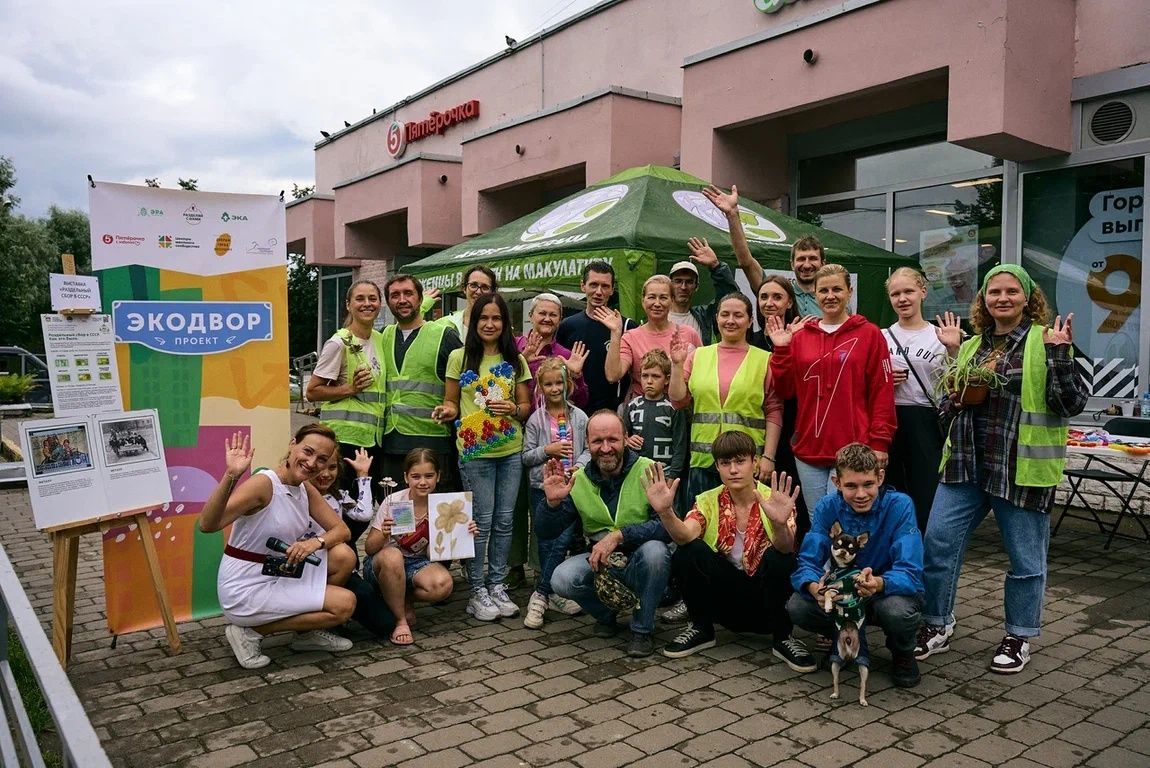 Августовский "Экодвор" в людях и цифрах