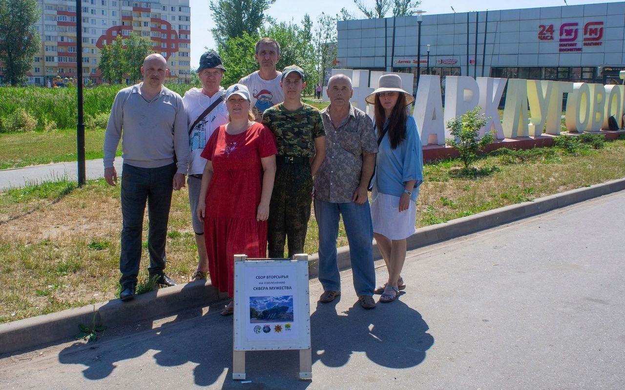 Итоги акции в Великом Новгороде