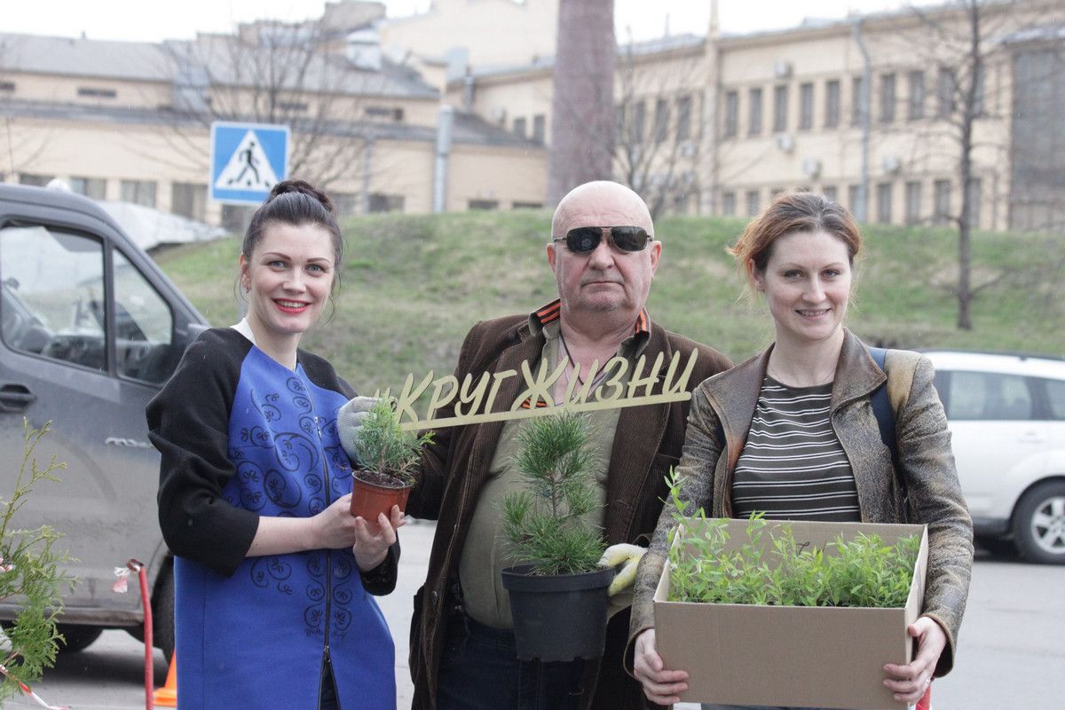 Круг Жизни — саженцы в обмен на макулатуру и пластик